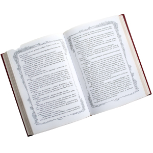 Library of gift books "Adventures and legends of great journeys" 12 volumes